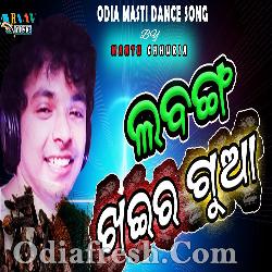 Labanga Khaira Gua - Mantu Chhuria